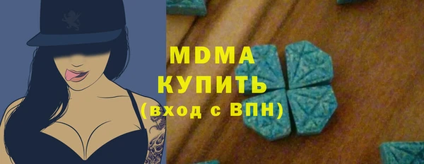 МДМА Лиски